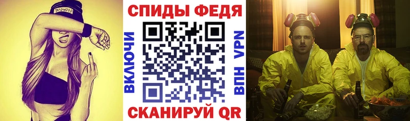 АМФЕТАМИН VHQ  Яхрома 