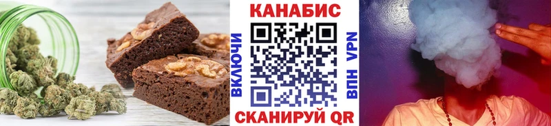 Canna-Cookies марихуана  купить наркотики сайты  Яхрома 