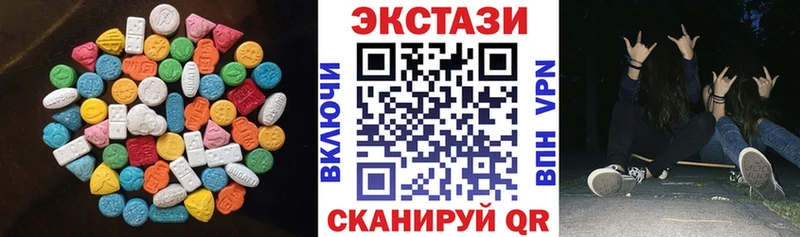 мега маркетплейс  Яхрома  ЭКСТАЗИ круглые  наркота 