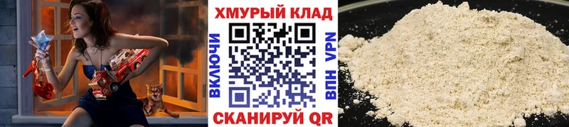 ГЕРОИН Heroin  блэк спрут ССЫЛКА  Яхрома  купить закладку 