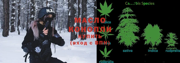 ГАЛЛЮЦИНОГЕННЫЕ ГРИБЫ Осташков