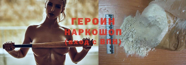 скорость mdpv Осинники
