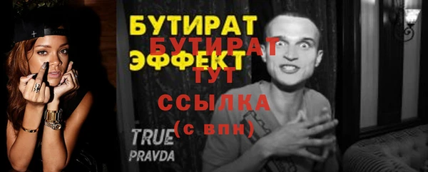 шишки Остров