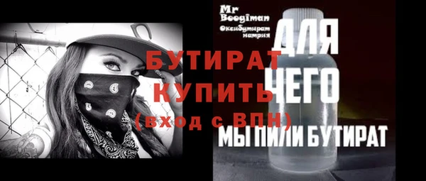 скорость mdpv Осинники