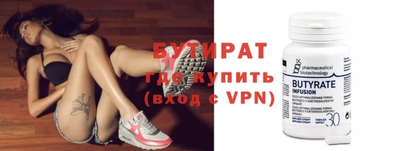 ГАЛЛЮЦИНОГЕННЫЕ ГРИБЫ Осташков