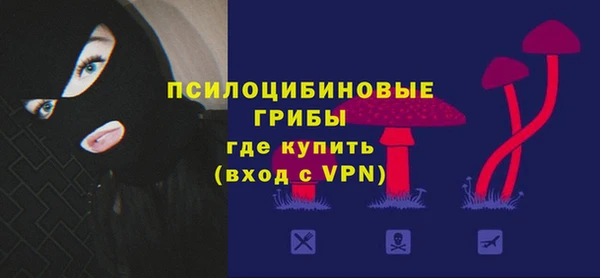 скорость mdpv Осинники