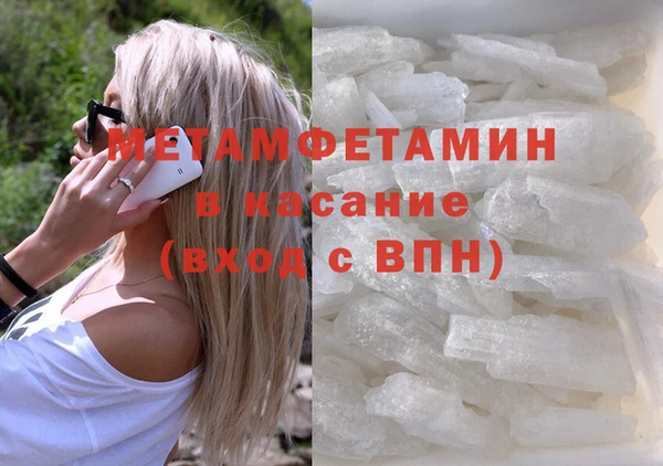 ГАЛЛЮЦИНОГЕННЫЕ ГРИБЫ Осташков