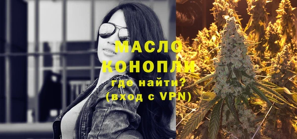 скорость mdpv Осинники