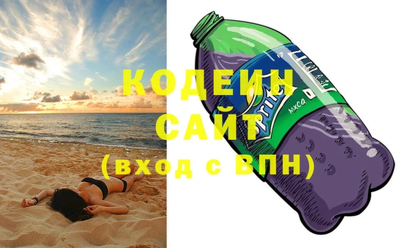 скорость mdpv Осинники