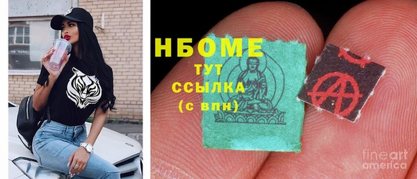 шишки Остров