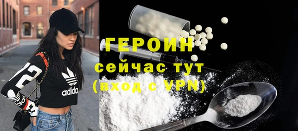 скорость mdpv Осинники