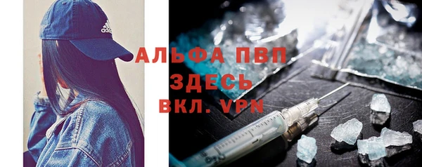 скорость mdpv Осинники