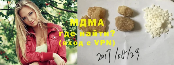 скорость mdpv Осинники
