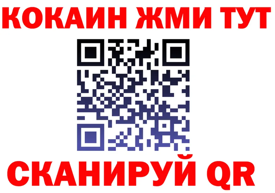A-PVP Соль ТОР площадка MEGA Яхрома