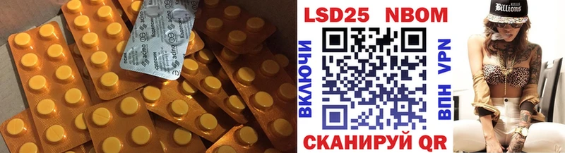 ЛСД экстази кислота  Яхрома 