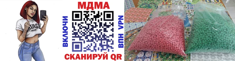 дарнет шоп  Яхрома  МДМА Molly 