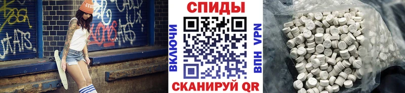 Первитин Декстрометамфетамин 99.9%  закладки  Яхрома 
