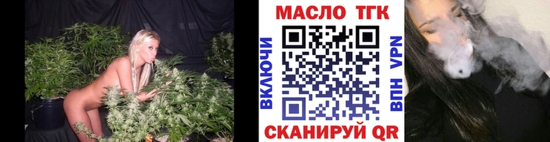 наркошоп  Яхрома  ТГК вейп с тгк 