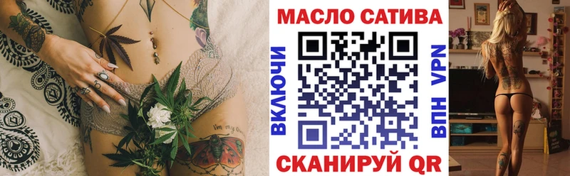Дистиллят ТГК Wax Яхрома